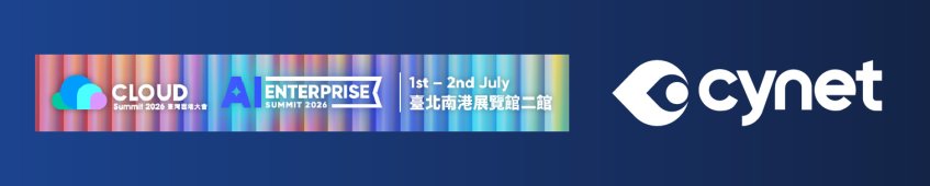 2026臺灣雲端大會